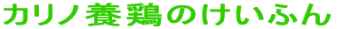 ӂ엿