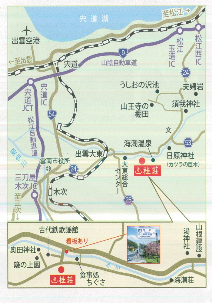 桂荘地図