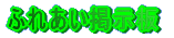 ӂꂠf