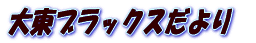 哌ubNX 