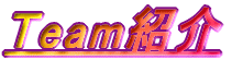 seamЉ